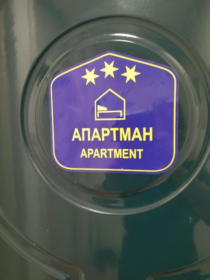 Apartment Mrc Bezanija المظهر الخارجي الصورة